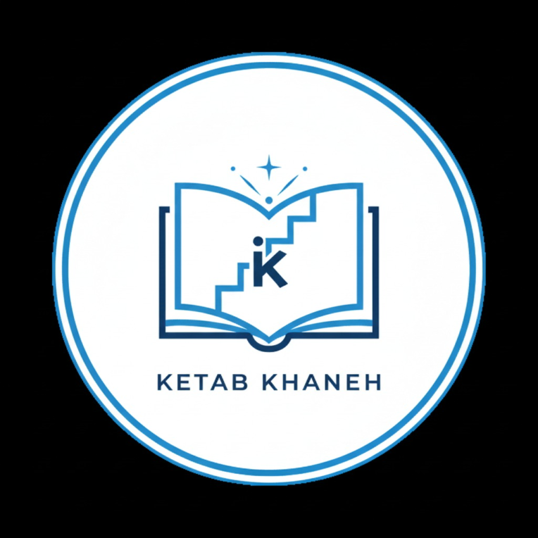 طراحی لوگوی کتابی جذاب و عالی طبق دستورات کارفرما