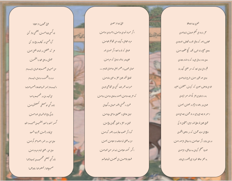 تایپ Word به همراه PDF مخصوص تحقیقات