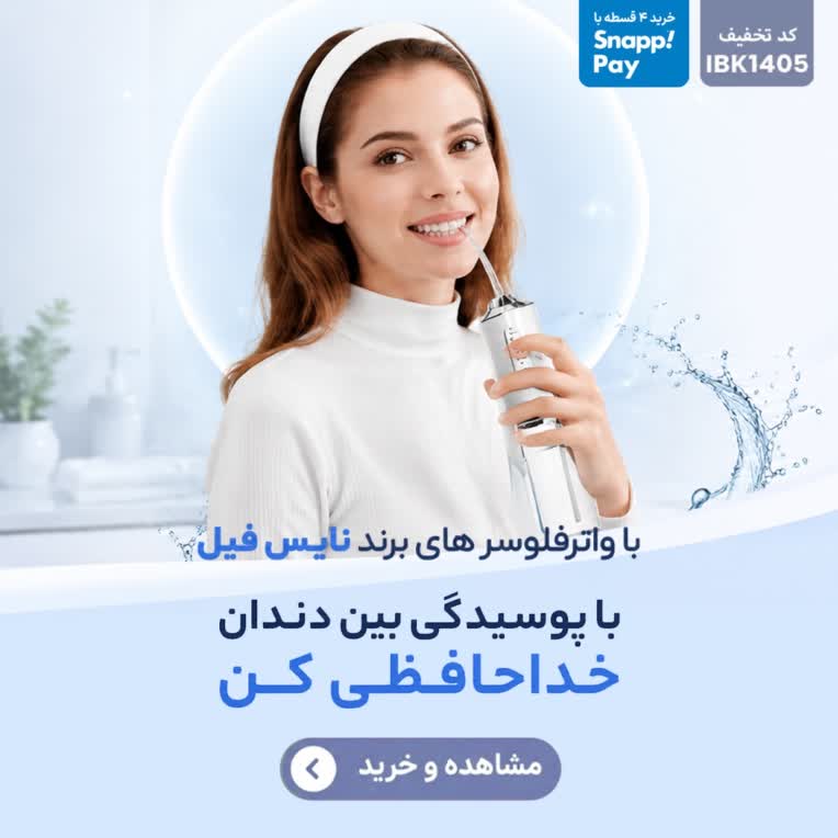 طراحی بنر و اسلایدر سایت فروشگاهی