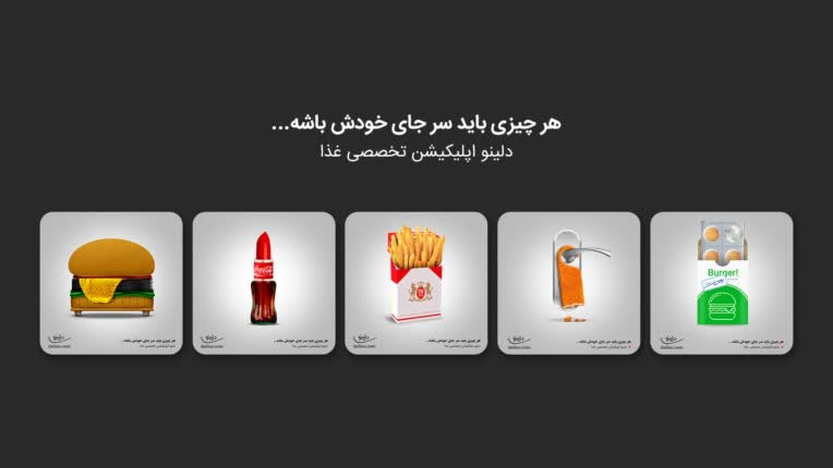 طراحی پست اینستاگرام پلتفرم دلینو