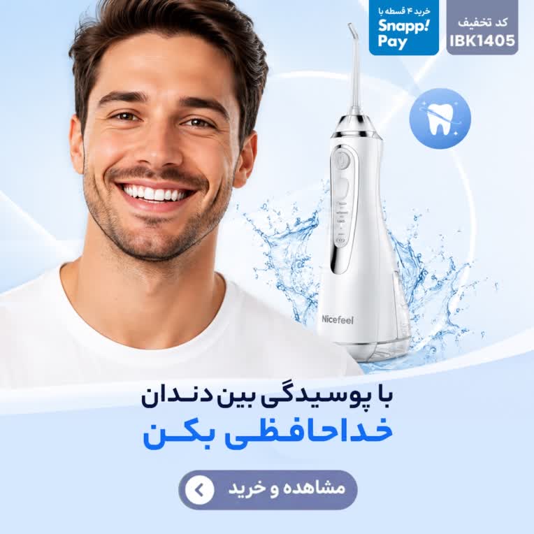 طراحی بنر و اسلایدر سایت فروشگاهی