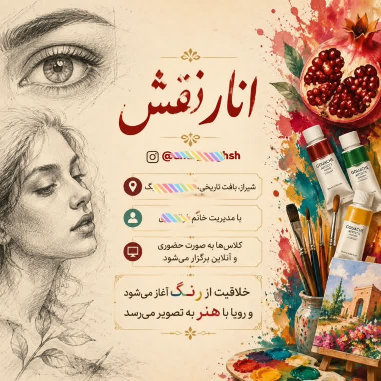 خلاقیت جامع طراحی از ذهن تا واقعیت