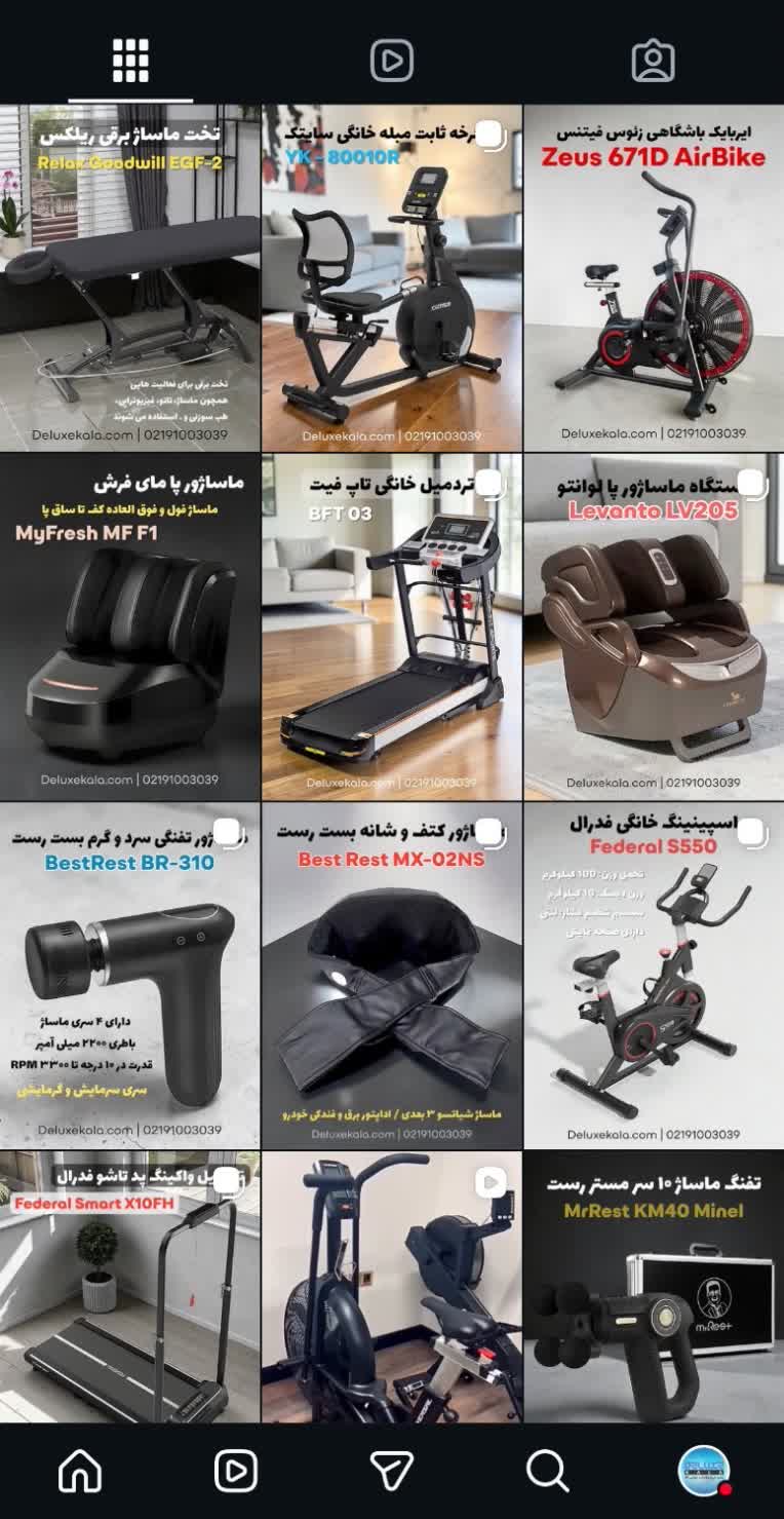 ساخت بنر با کیفیت از عکس محصولات در اینستاگرام و سوشال مدیا