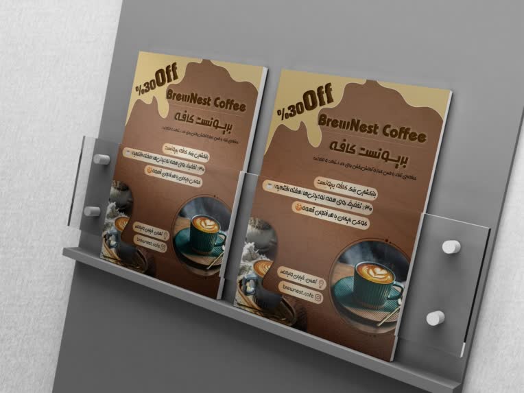 طراحی تراکت تبلیغاتی افتتاحیه کافه BrewNest Coffee