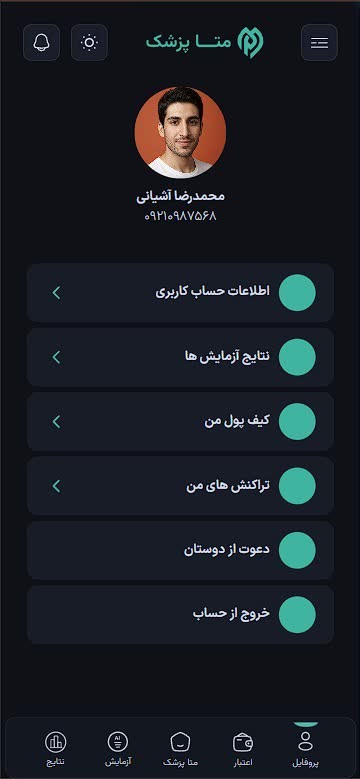 طراحی سایت و اپلیکیشن های حرفه ای