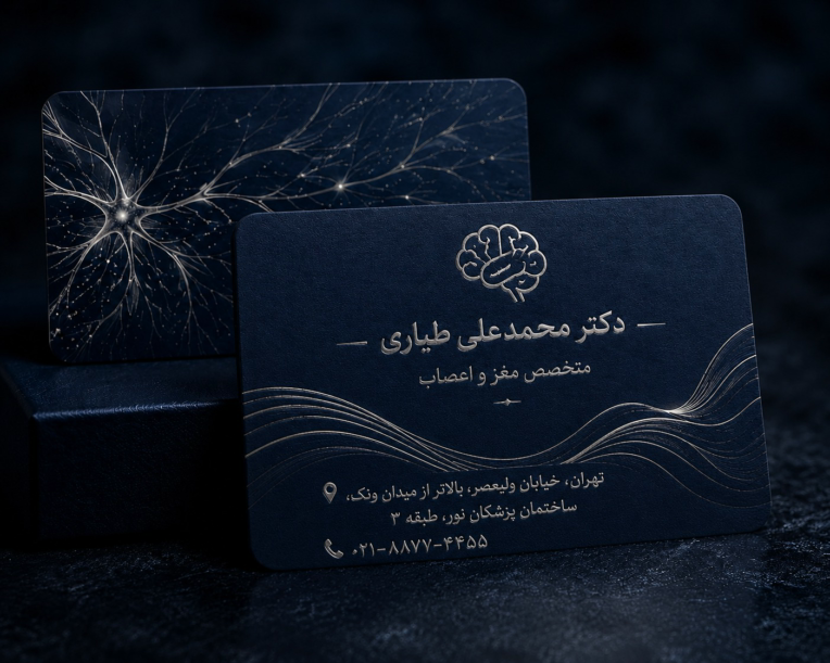 این پروژه شامل طراحی یک کارت ویزیت دو‌رو با رویکرد «اعتمادسازی» و «نمایش تخصص بالا» است.
