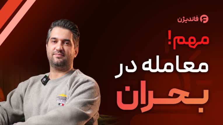 طراحی Thumbnail و Cover برای ویدیو