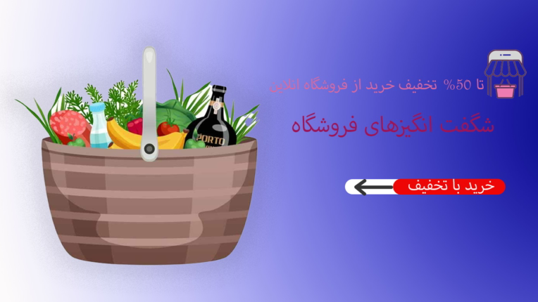 طراحی نئومورفیس و پوستر تبلیغات