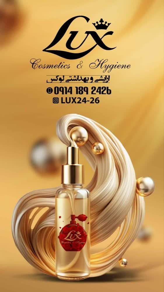 استوری پست شبکه های اجتماعی ...