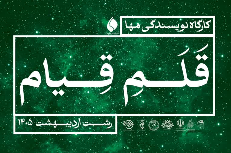 بنر و بک وال مناسب چاپ با رنگ مناسب