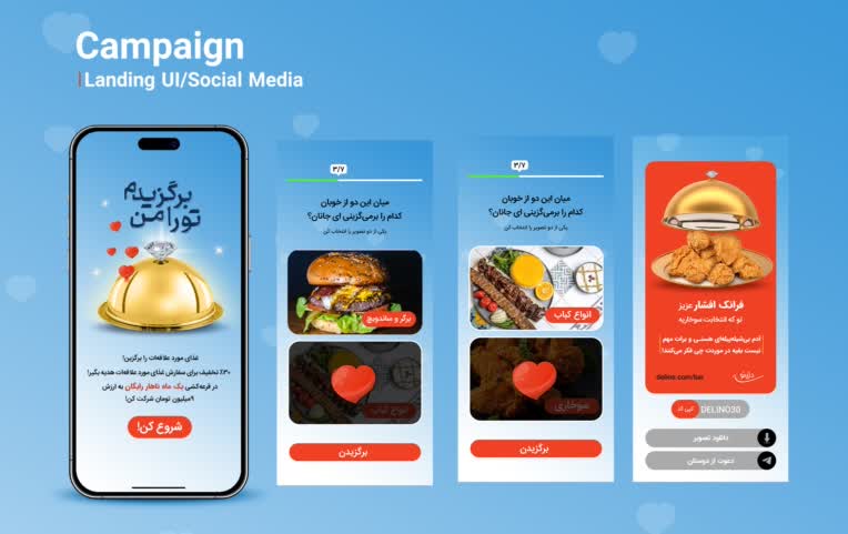 طراحی کمپین تبلیغاتی و لندینگ سایت