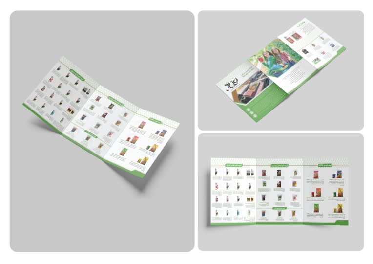 طراحی آگهی بروشــور | BROCHURE