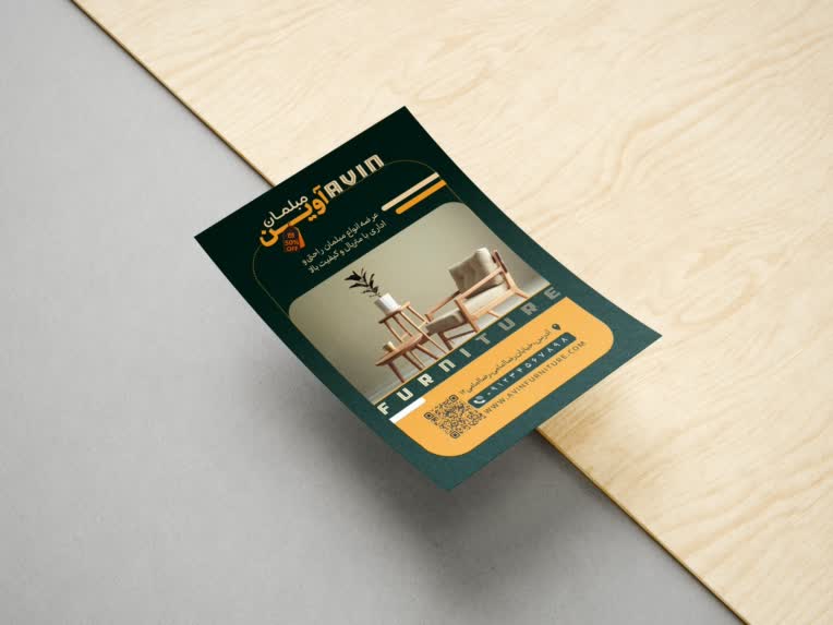 نمونه طراحی و اجرای تراکت مبلمان و فرنیچر