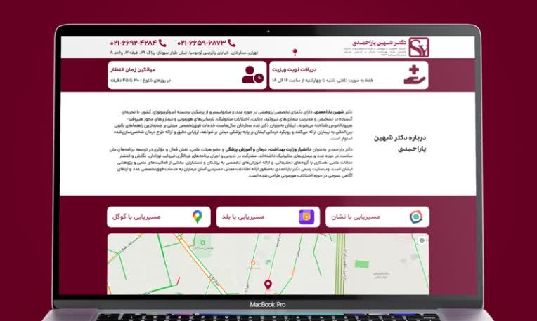 طراحی وب سایت خانم دکتر شهین یاراحمدی