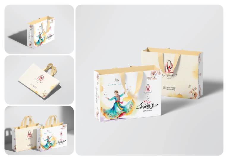 کیـف و ساک خرید | SHOPPING BAG