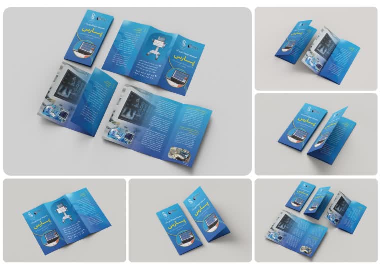 طراحی بروشـور 3 لـت | BROCHURE