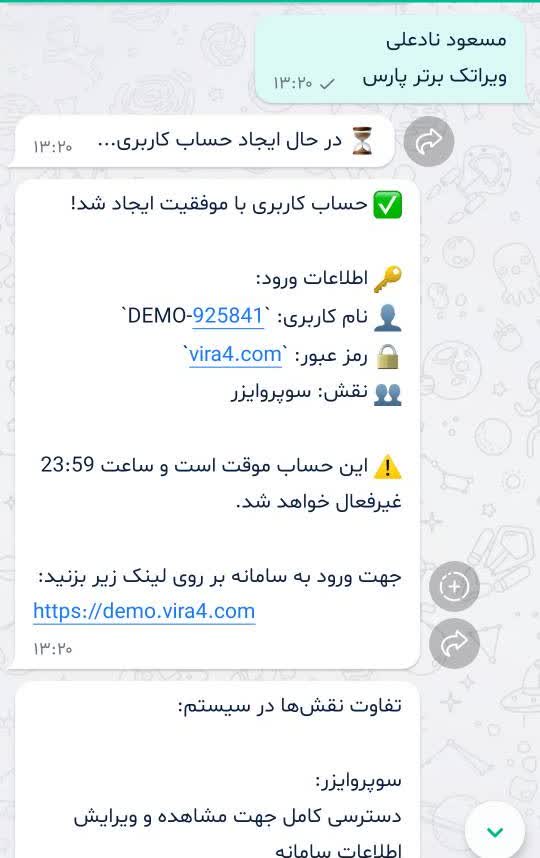 ربات خودکار ایجاد کاربر موقت + پنل مدیریت