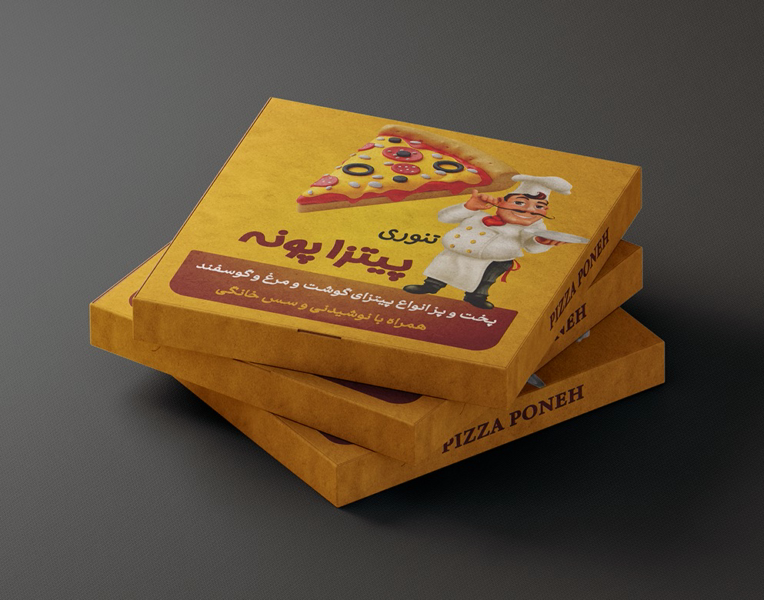 <<طراحی و چاپ کارتن پیتزا تبلیغاتی>>