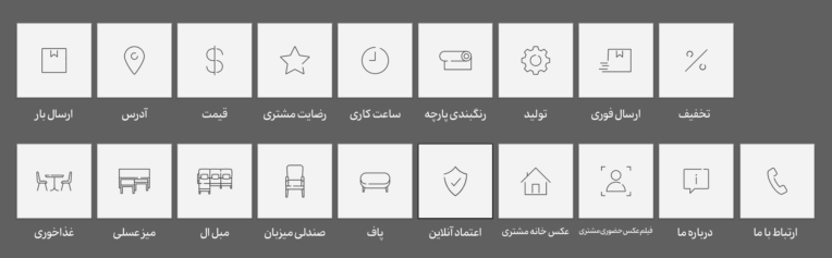 نمونه طراحی هایلایت پیج اینستاگرام