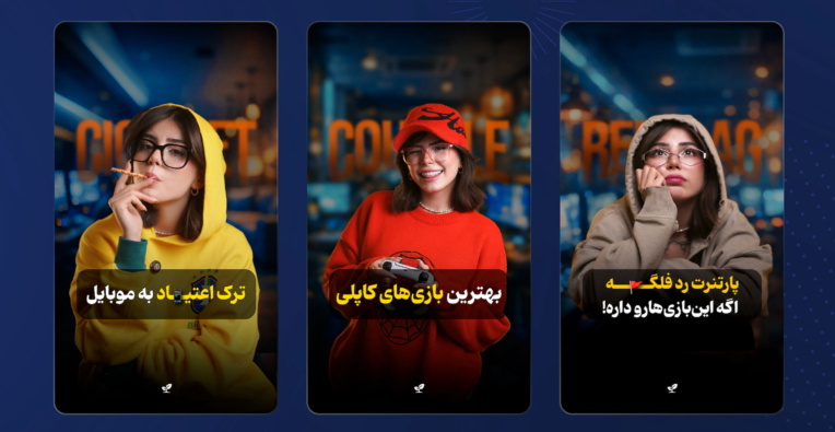 طراحی کاور برای ریلز اینستاگرام