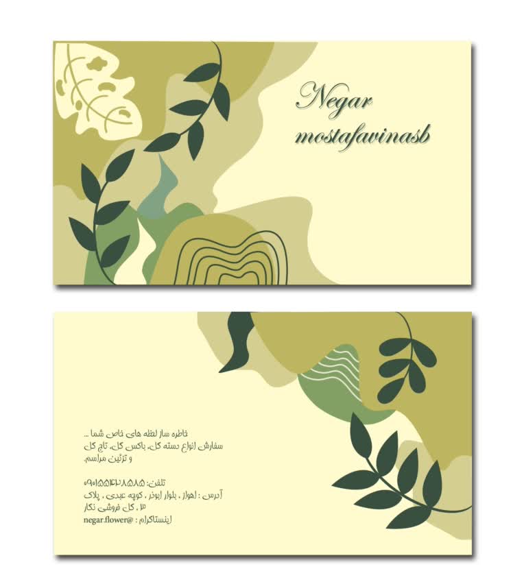 طراحی کارت ویزیت برای گل فروشی