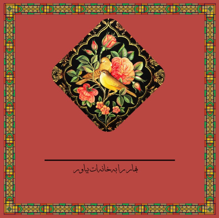 طراحی کارت تشکر از مشتری  برای گالری فرش