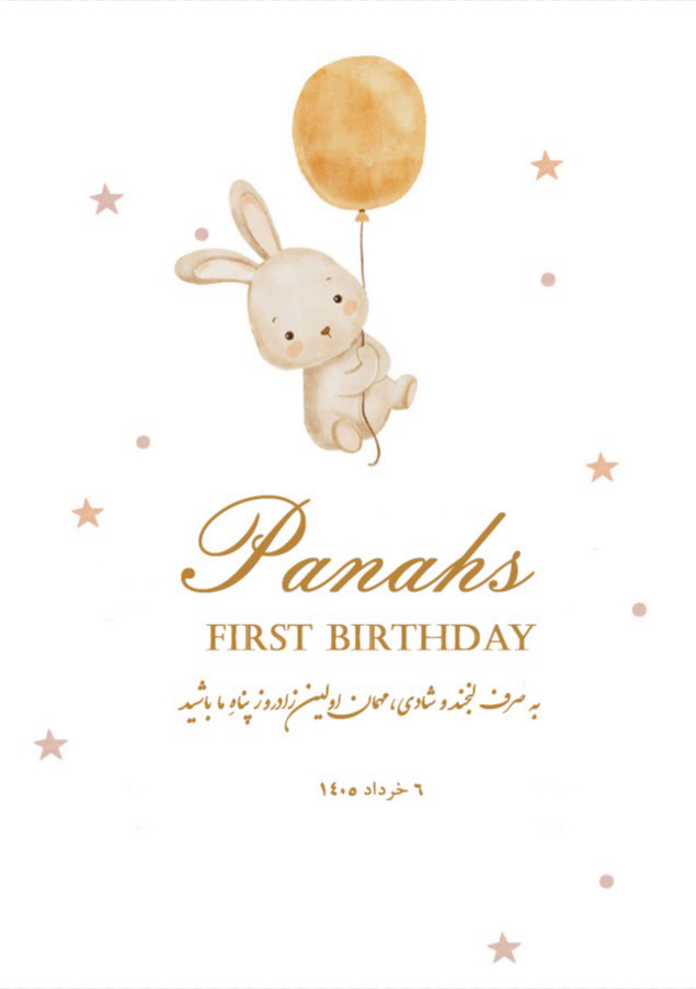 طراحی کارت دعوت تولد با تم خرگوش