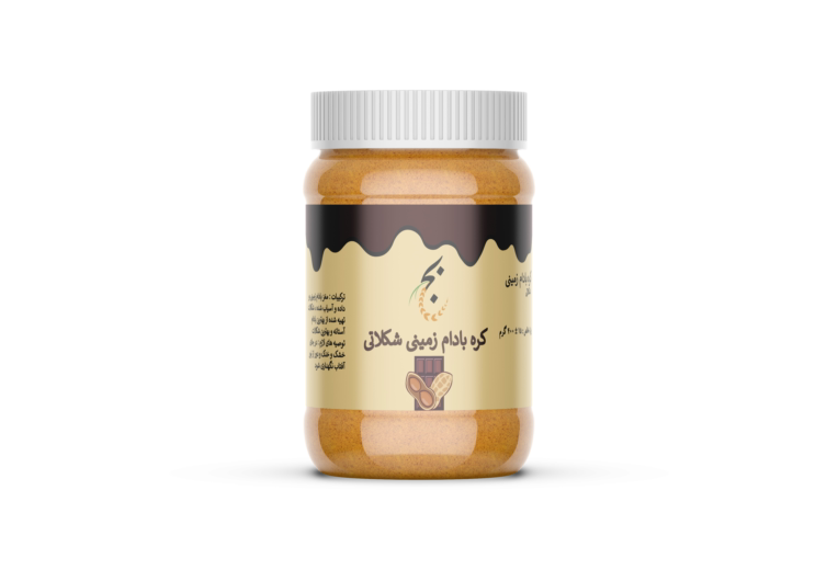 طراحی لیبل بسته‌بندی کره بادام‌زمینی (Nut Butter Packaging Design)