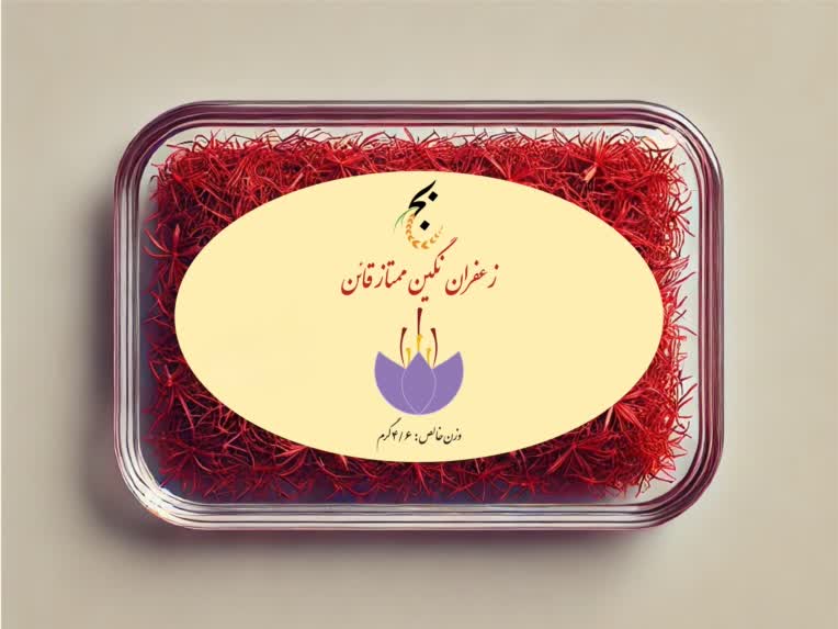 طراحی لیبل و بسته‌بندی لوکس زعفران (Saffron Packaging Design)