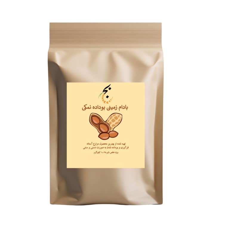 طراحی بسته‌بندی آجیل و خشکبار (Nut & Snack Packaging Design)