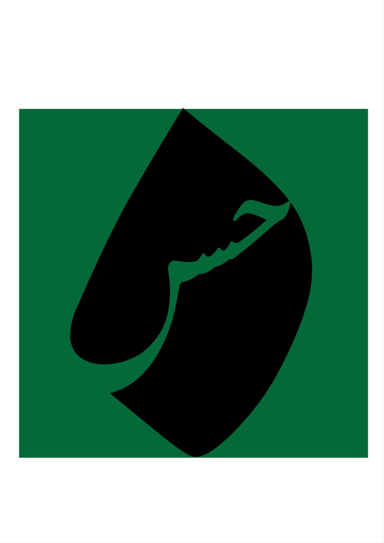 طراحی لوگو و هویت بصری (Logo & Brand Identity Design)