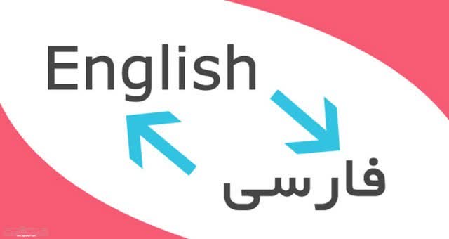 ترجمه متن انگلیسی به فارسی با موضوع نیمه تخصصی مربوط به ارز های دیجیتال