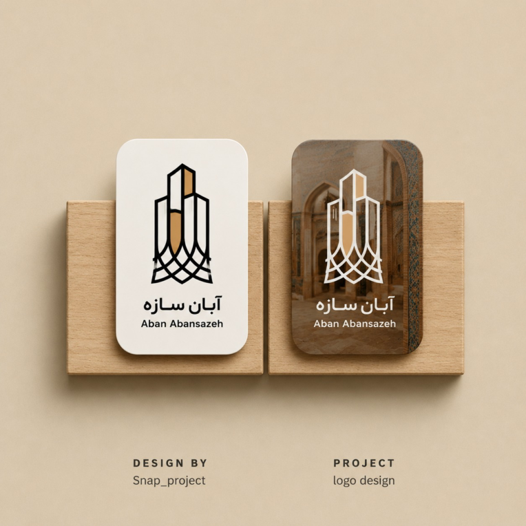 طراحی پیکسل و آرم و لوگو برای شما