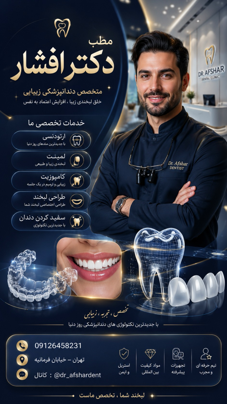 طراحی بنر استوری تبلیغاتی باai