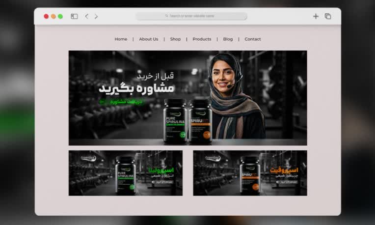 طراحی مجموعه بنر محصولات اسپیرولینا و مورینگا + بنر مشاوره خرید