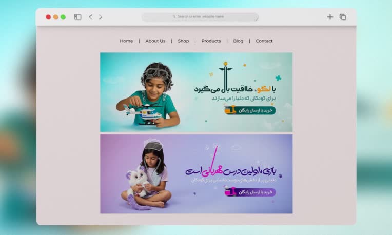طراحی بنر مفهومی فروش اسباب بازی