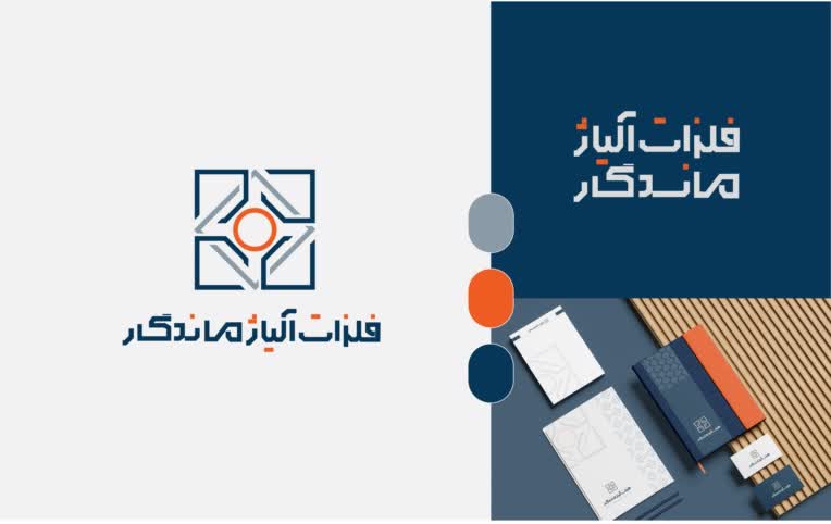 طراحی لوگو مفهومی + لوگوتایپ فارسی ( پکیج VIP)