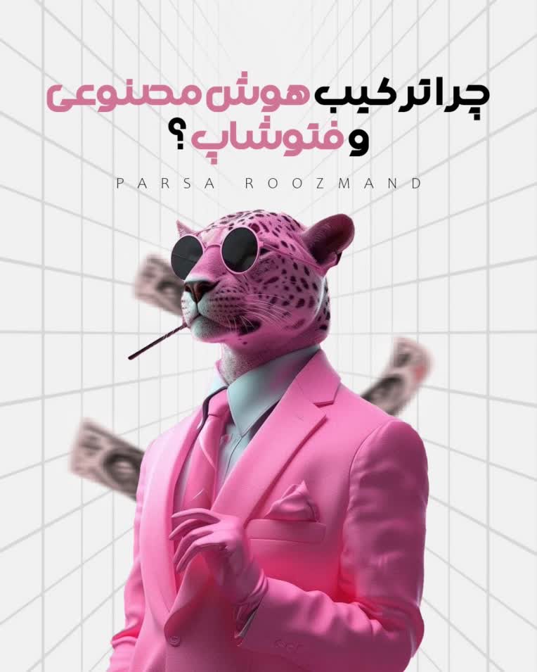 طراحی کاور پست برای شبکه های اجتماعی