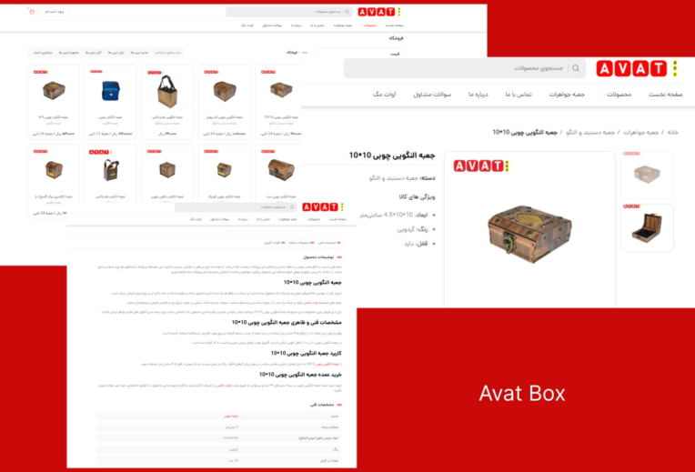 بارگذاری تعداد بالای محصول در سایت فروشگاهی