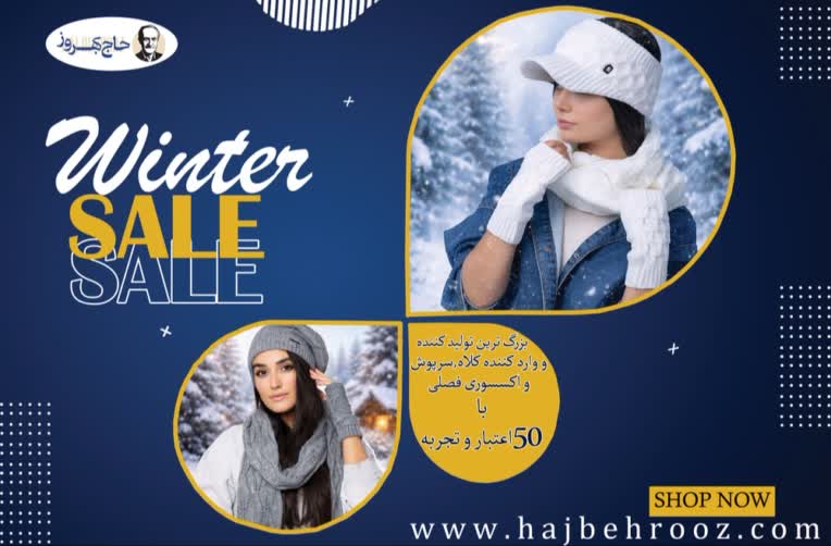 نمونه طراحی بنر و بنر سایت و پوستر