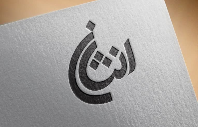 طراحی تایپوگرافی برای باستان شناسی انشان