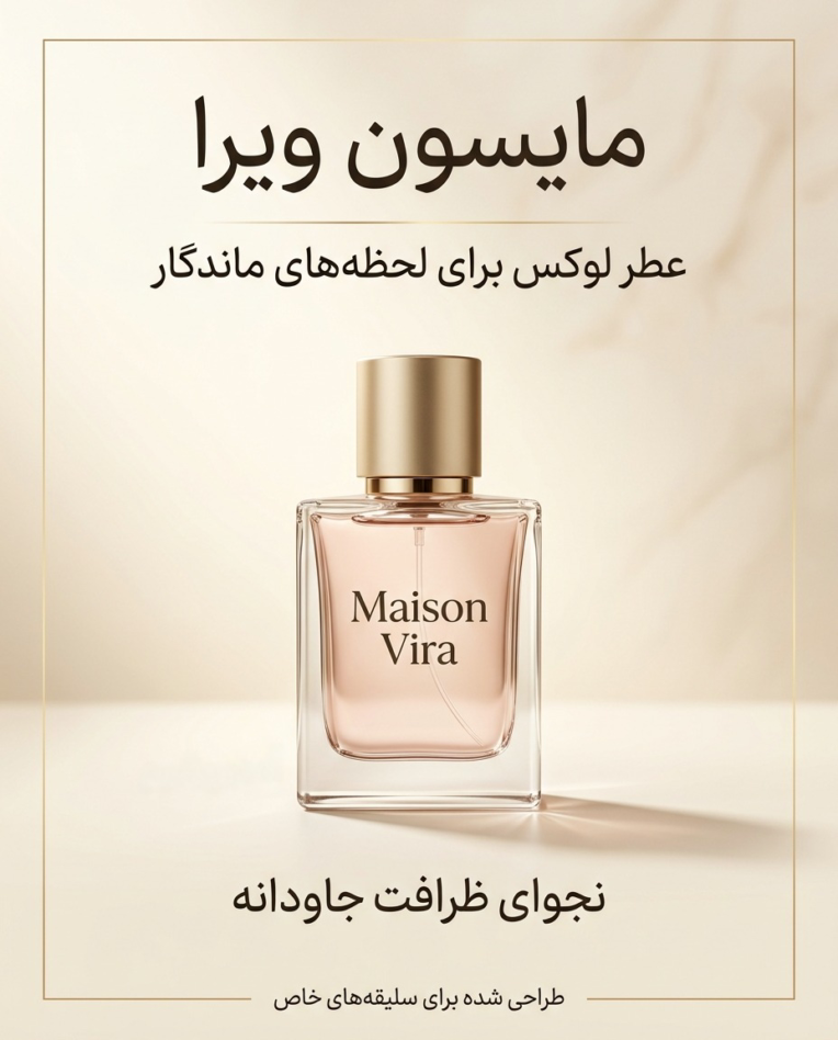 طراحی گرافیکی مدرن و کاربردی برای برندینگ و تبلیغات