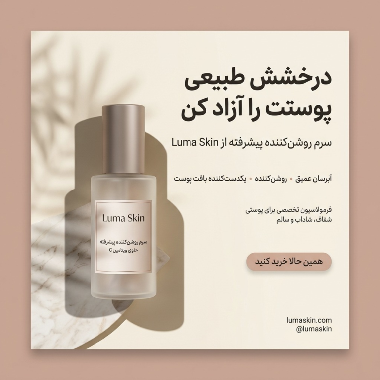 نمونه‌کار طراحی حرفه‌ای با رویکرد مینیمال و مدرن