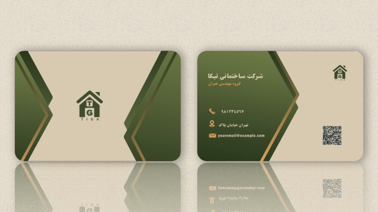 کارت ویزیت شیک مناسب انواع شغل ها