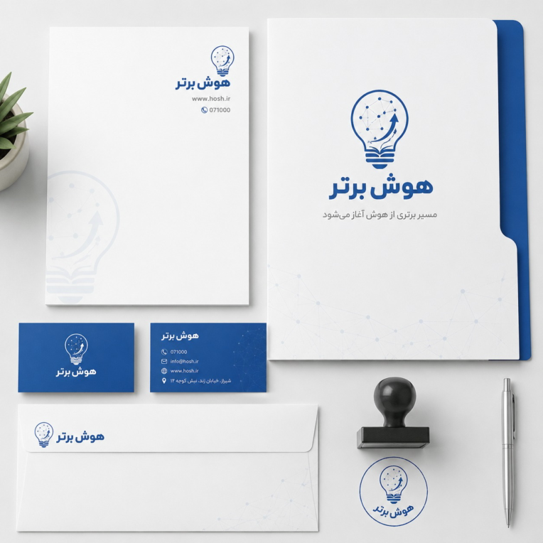 طراحی ست اداری برای موسسه آموزشی