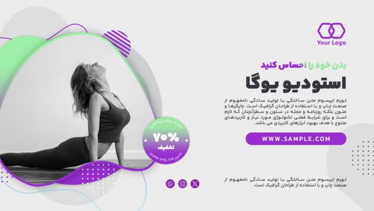 خام ـ طراحی نمونه بنر ۱ مناسب انواع کسب‌وکارها