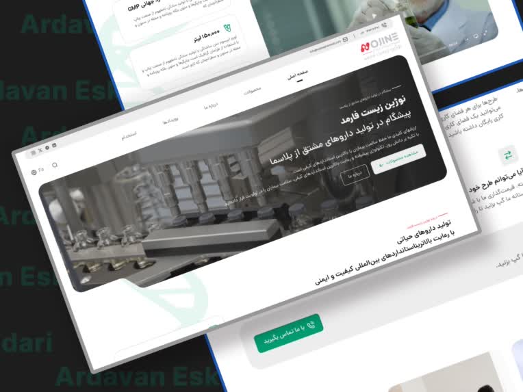 طراحی و پیاده سازی وبسایت Nojin