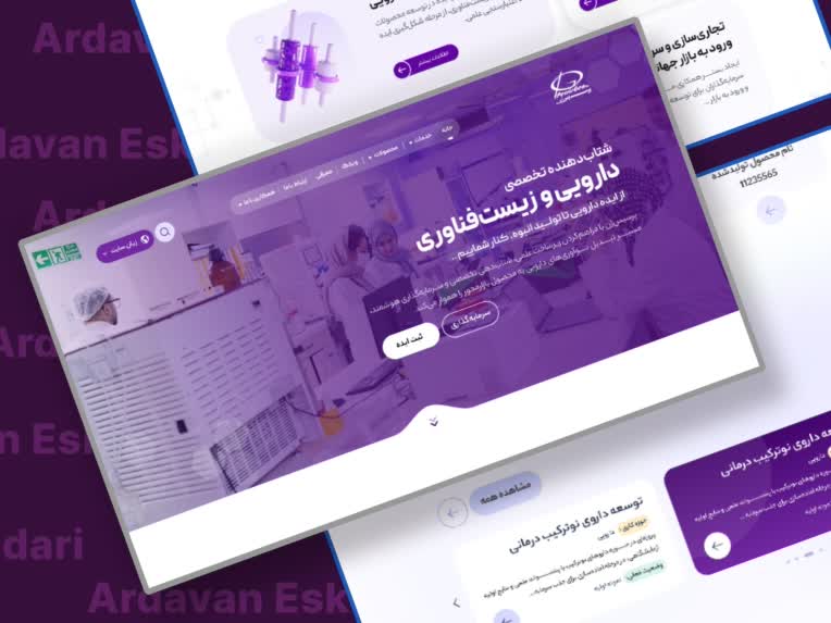 طراحی و پیاده سازی سایت PersisGen
