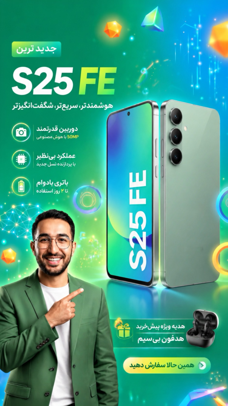 طراحی بنر تبلیغاتی توسط هوش مصنوعی