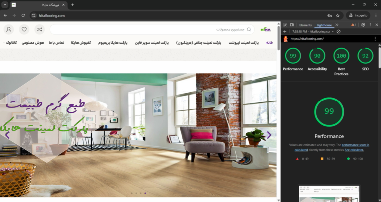 بهینه‌سازی سایت هایکا "https://hikaflooring.com"